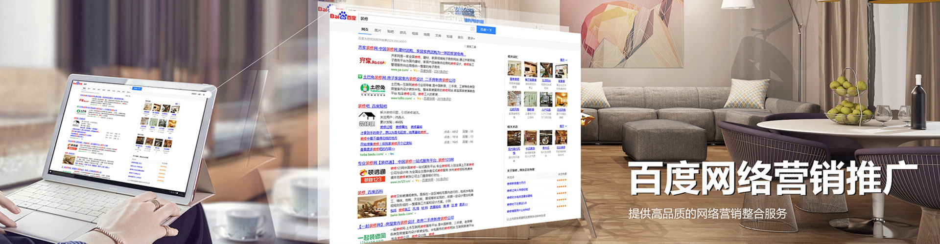 博爱sem优化