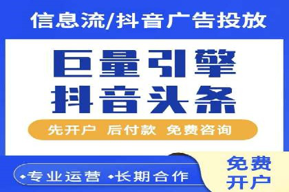 信息流托管在金融行业的应用案例