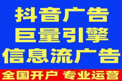 成功案例：信息流广告投放公司的创意与执行