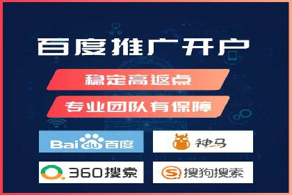 解析百度竞价账户托管的转化率提升策略