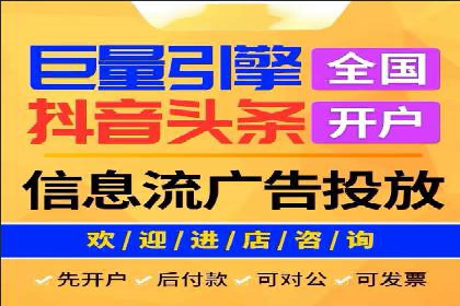 百度信息流广告开户案例：效果显著，转化翻倍